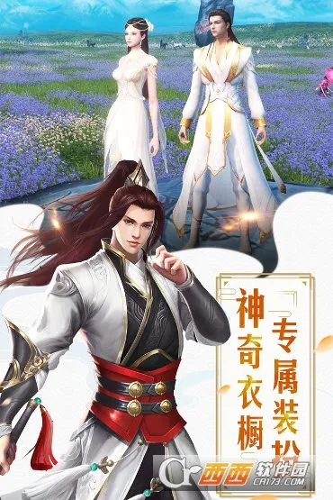 ���հ�ҵ2025�ٷ����°汾
