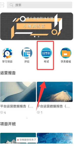 ��ѵ��(��ҵ��ѵ����)