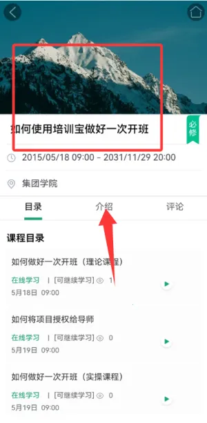 ��ѵ��(��ҵ��ѵ����)