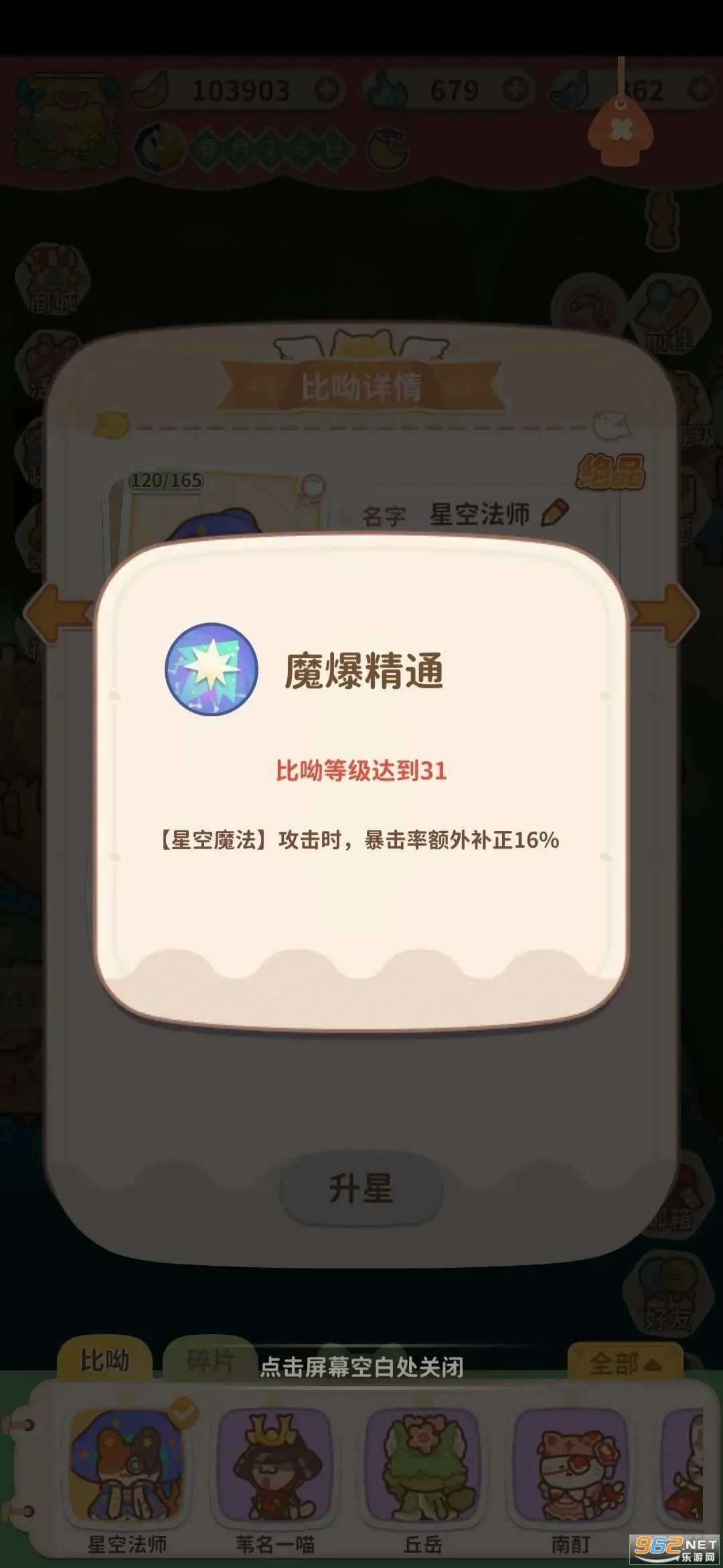ס�ʹ��˵���Ը(��Ԣ��Ӫ��Ϸ)v1.0.35 �ٷ�����