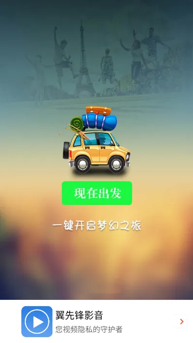 ���ȷ�Ӱ�������ֻ���v6.1.4 �ֻ���