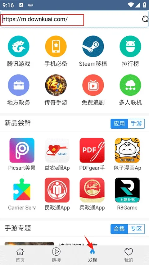 ���ȷ�Ӱ�������ֻ���