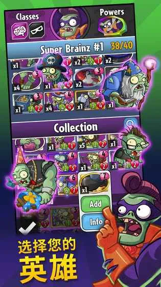 PvZ Heroes(���Կ��ƶ�ս)v1.61.37 app