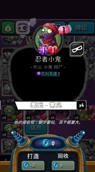 PvZ Heroes(���Կ��ƶ�ս)