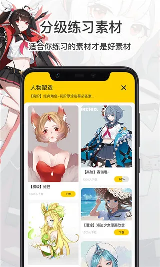 ����CG�滭(�滭ѧϰƽ̨)