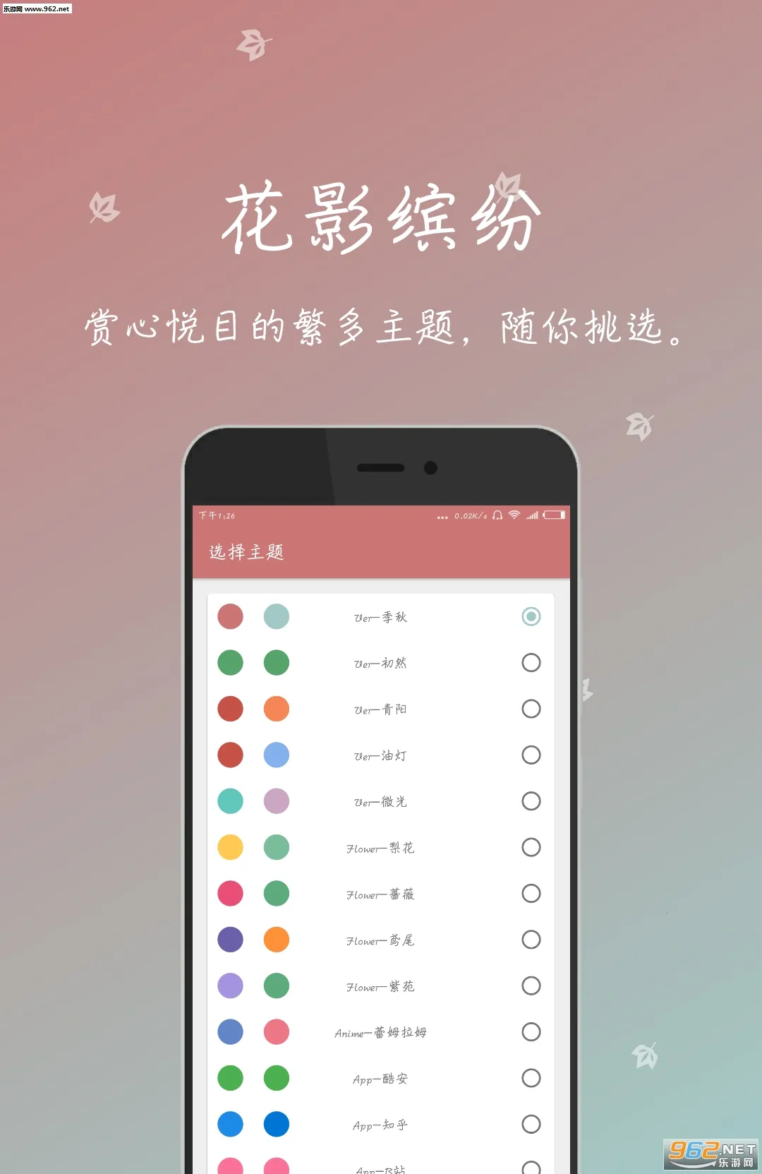 һ��ľ��(�๦�ܹ�����)v7.17.22-normal-normal app