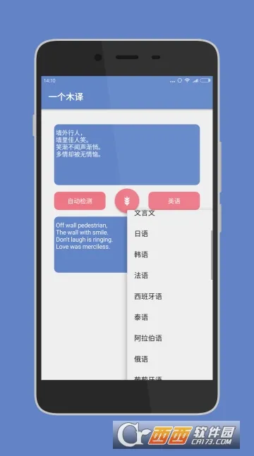 һ��ľ��(�๦�ܹ�����)v7.17.22-normal-normal app