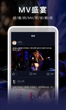 DJ��2025�ٷ����°汾v4.7.3 app