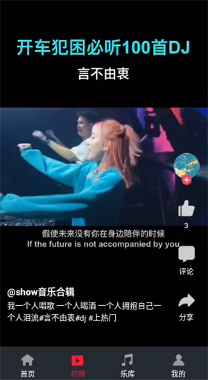 DJ��2025�ٷ����°汾