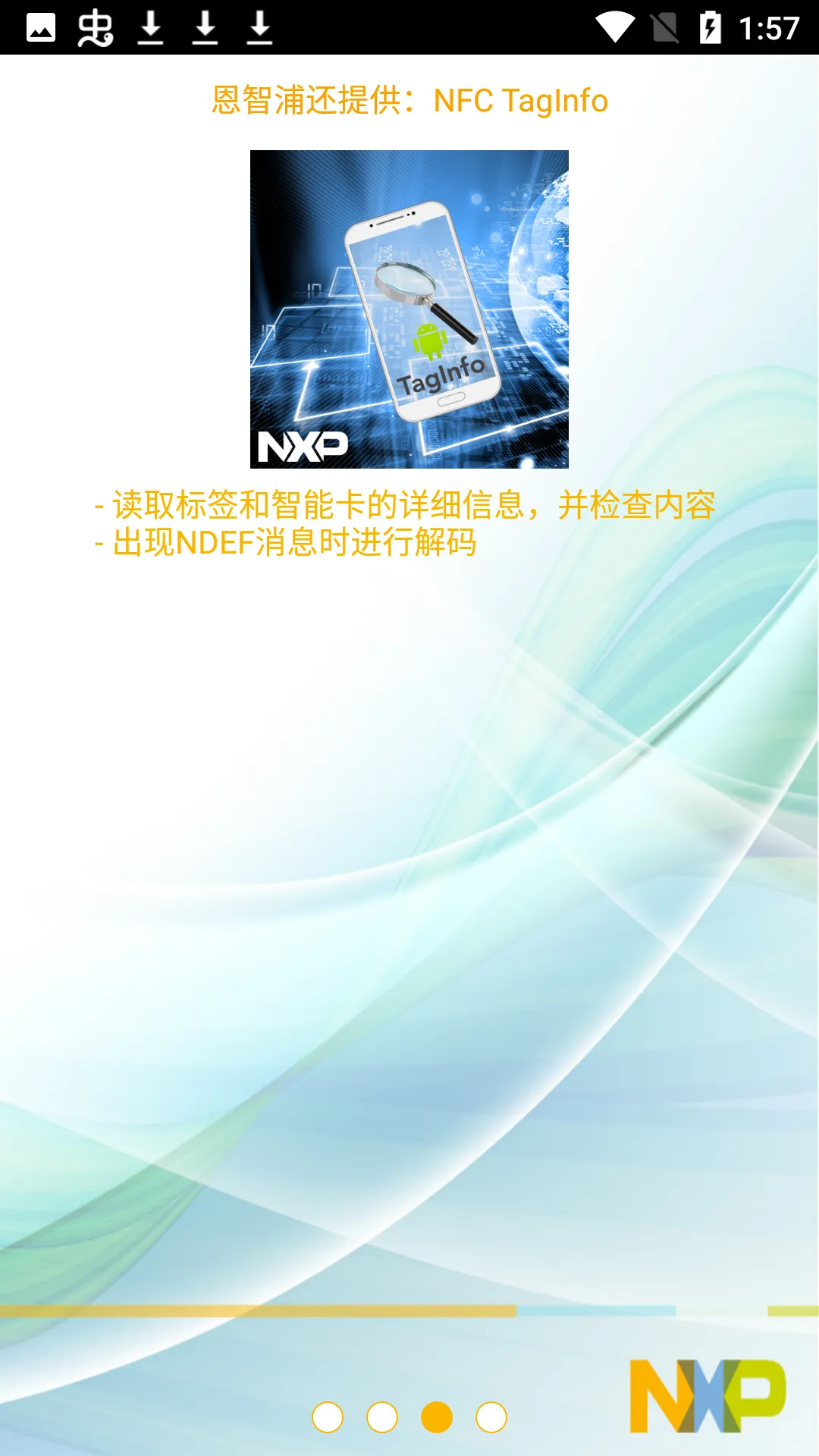TagWriter(NFC���ݹ���)v4.8.9 ��׿��