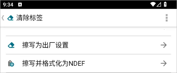 TagWriter(NFC���ݹ���)