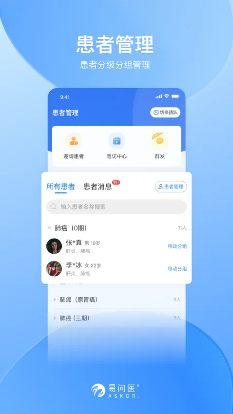 ����ҽҽ���������ֻ���