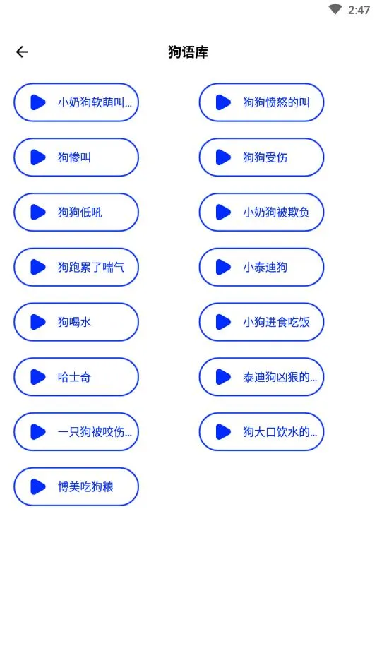 è�䷭����2025�ٷ����°汾v1.5.0 ��׿��