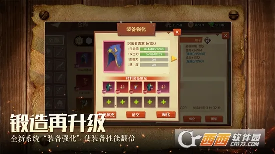 ���װ����(װ����Ӫ��Ϸ)v1.3.1 app