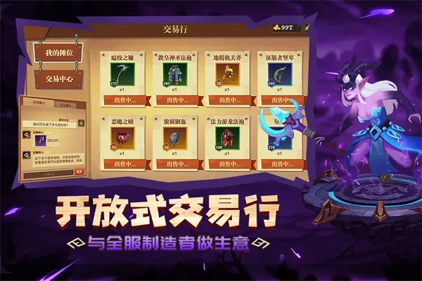 ���װ����(װ����Ӫ��Ϸ)v1.3.1 app