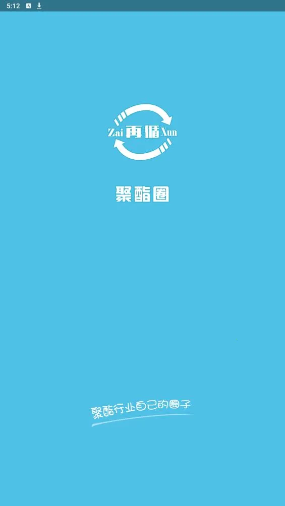 ����Ȧ(������Ѷƽ̨)v1.5.5 �ֻ���