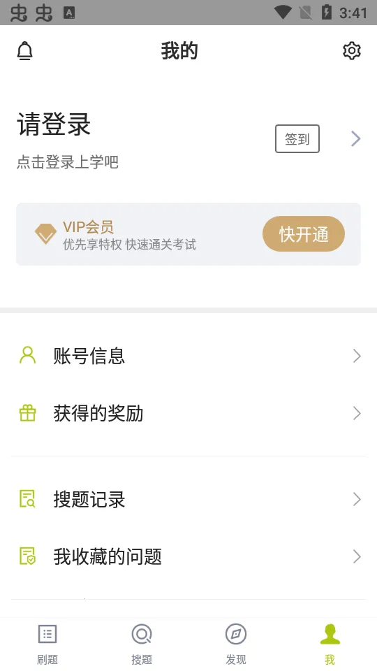 ����������׿���ֻ���v1.0.0 �ٷ�����