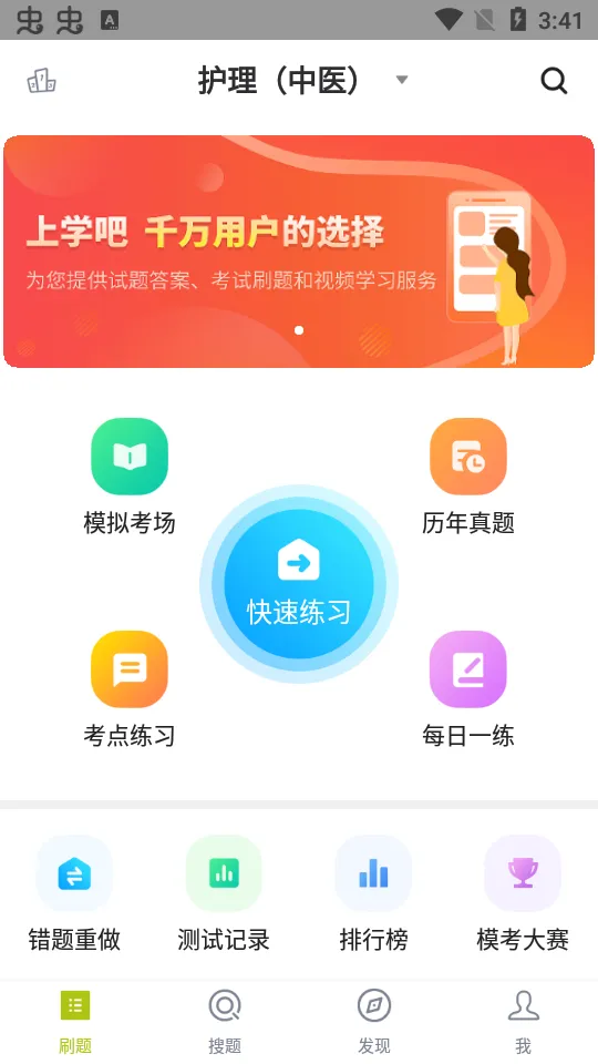 ����������׿���ֻ���v1.0.0 �ٷ�����