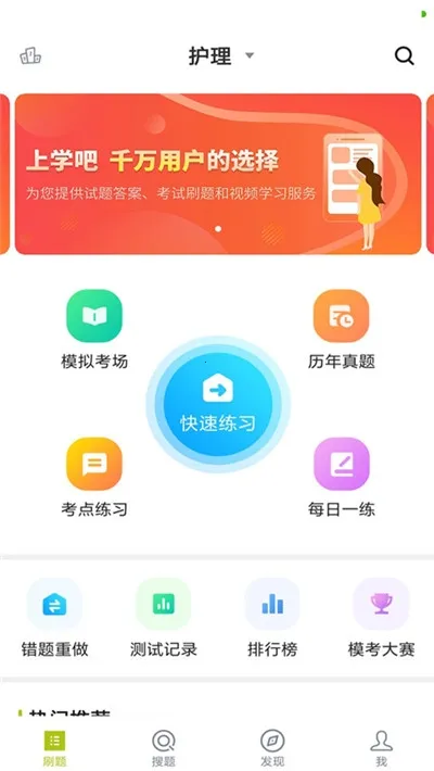 ����������׿���ֻ���v1.0.0 �ٷ�����