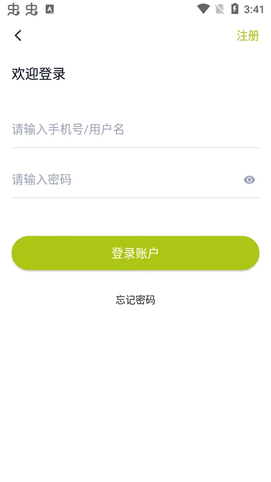 ����������׿���ֻ���v1.0.0 �ٷ�����