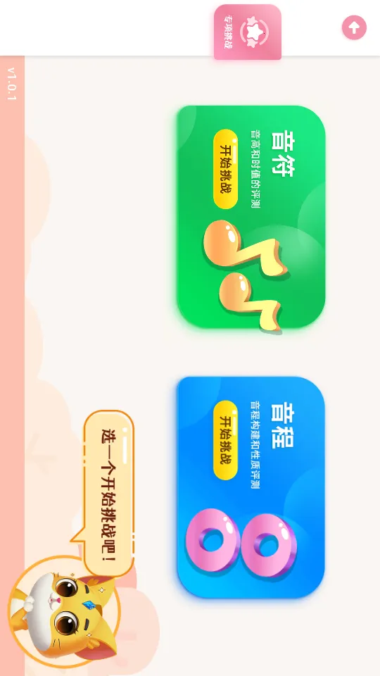 ëëAi����(������������)v1.0.9 �ֻ���