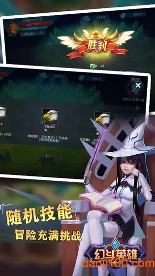 �ö�Ӣ��(�ö�Ӣ������)v1.0.9 �ٷ�����
