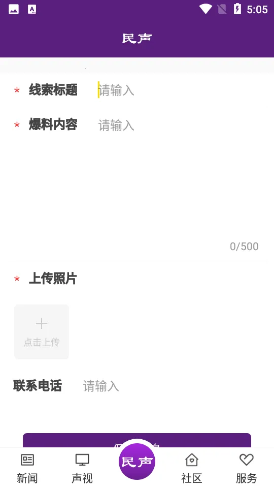 ��������2025�ٷ�����v1.1.6 ��׿��