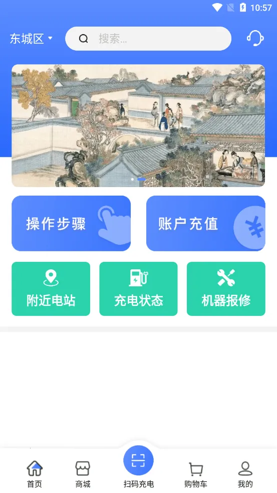 ������������ֻ���v1.0 app
