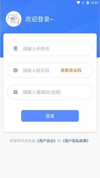 享川充电最新手机版 享川充电最新手机版