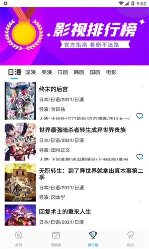 ���Ƕ���(���׷������)v5.2.4 �ֻ���