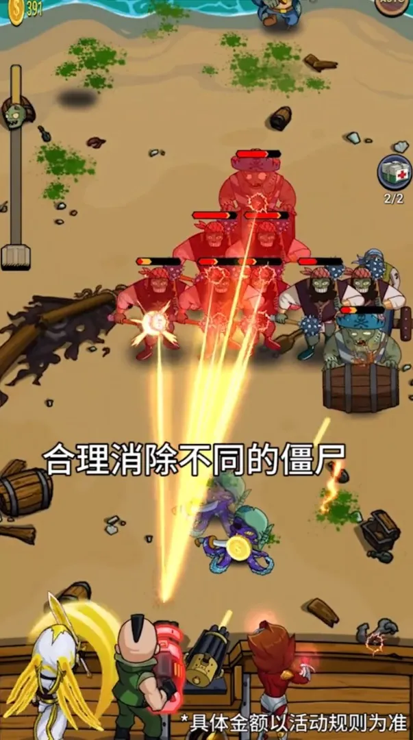 ��ʬ��Ϸ2025�ٷ�����v1.1 app