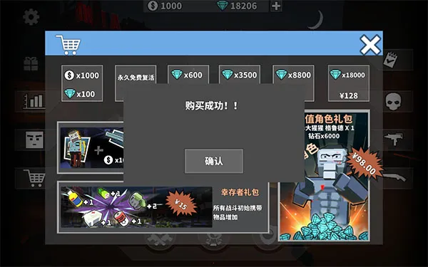 ��ʬ��Ϸ2025�ٷ�����