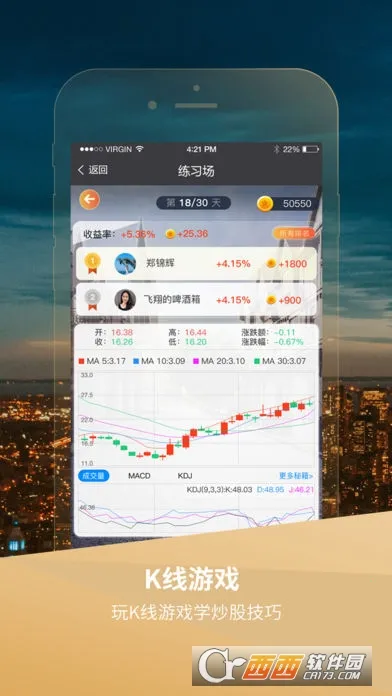 һ���Ǹ�ͨ2025���ذ�װv7.3.5 �ֻ���