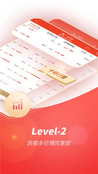 一创智富通2025下载安装 一创智富通2025下载安装