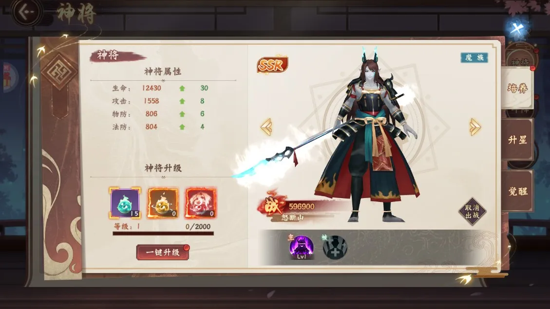大唐仙灵2025最新版本 大唐仙灵2025最新版本