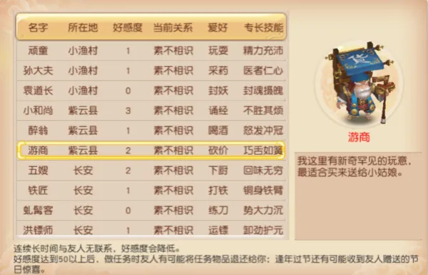 大唐仙灵2025最新版本 大唐仙灵2025最新版本