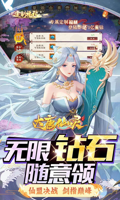 ��������2025���°汾v25041810 ��׿��