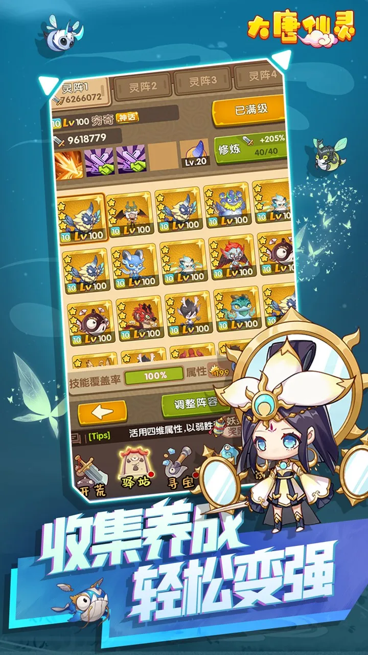 ��������2025���°汾v25041810 ��׿��