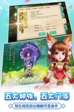 大唐仙灵2025最新版本 大唐仙灵2025最新版本