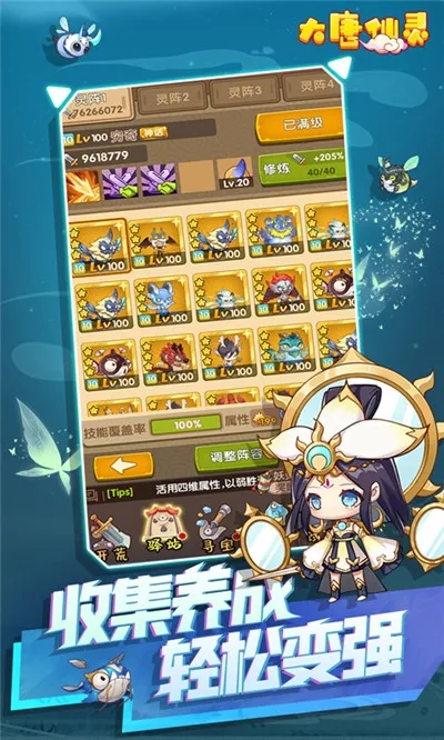 ��������2025���°汾v25041810 ��׿��