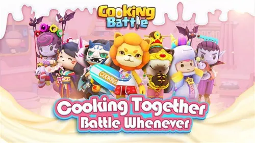 Cooking Battle2025����v0.9.4.3 app