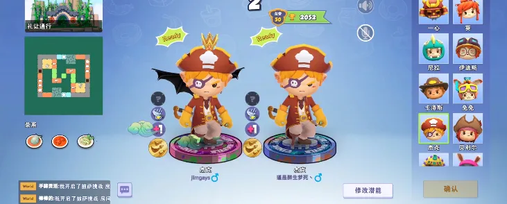 Cooking Battle2025����