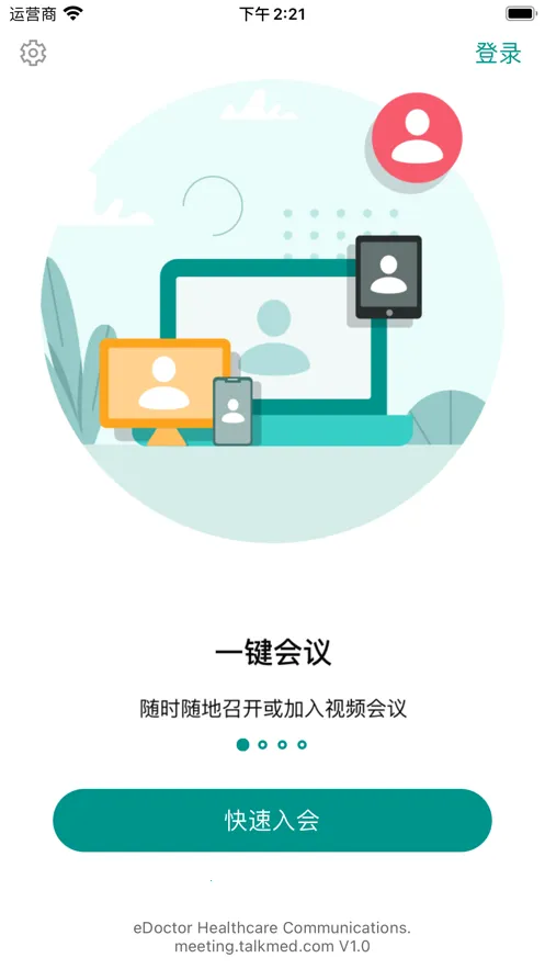 TalkMED(ҽѧ����ƽ̨)v5.6.5 ��Ѱ�