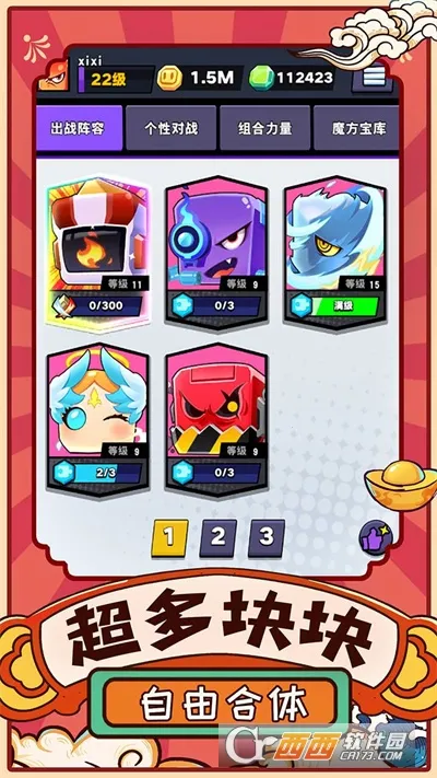 ����ս�����ֻ���v1.3.0 �ֻ���