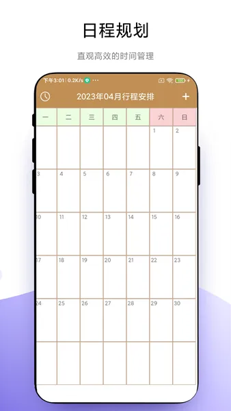 ���Ƽ���(���ټ���)v2.2.3 �ٷ�����
