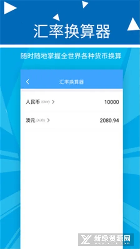 ���Ƽ���(���ټ���)v2.2.3 �ٷ�����