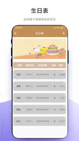 旺财记账(快速记账) 旺财记账(快速记账)
