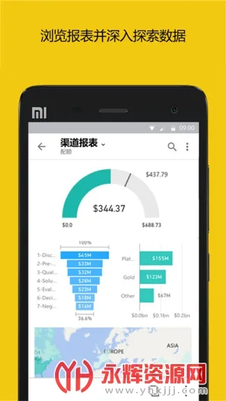 Power BI�����ֻ���v2.2.260210.21290750 app