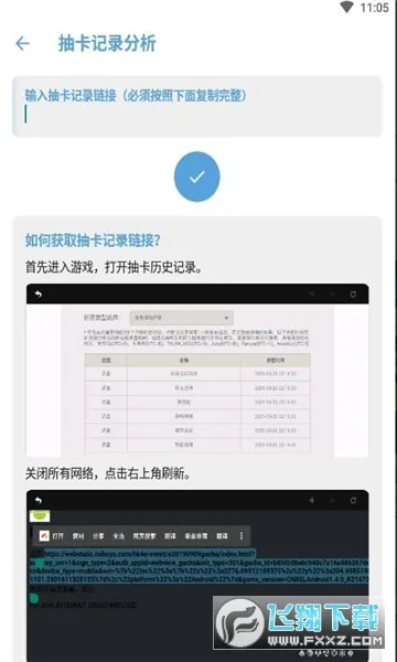 Ӧ��ʳƷ�����ֻ���v1.7.4 �ٷ�����