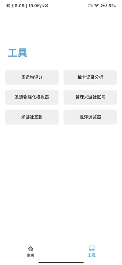 Ӧ��ʳƷ�����ֻ���v1.7.4 �ٷ�����